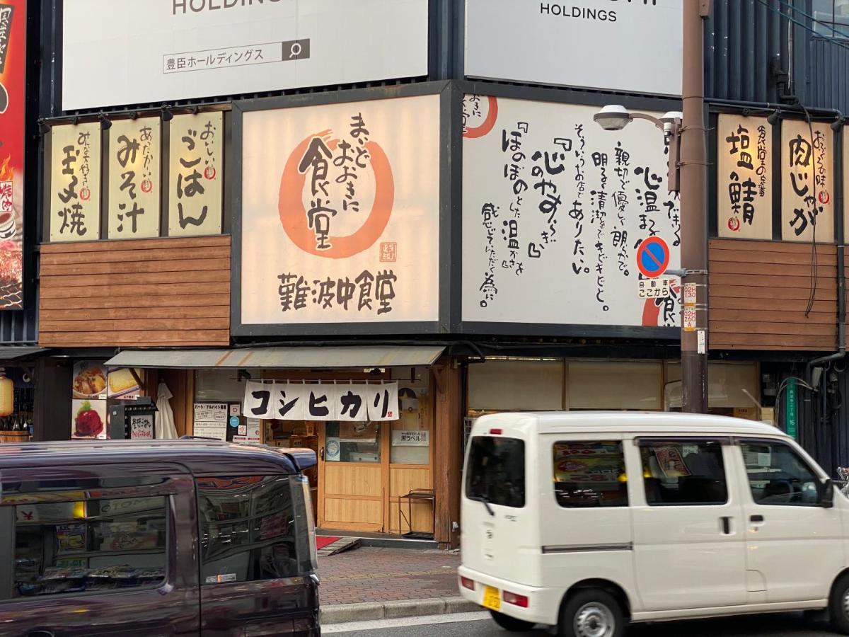 ラグジュアリ難波301 Apartment Osaka Exterior foto